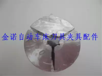 20 type hexagon socket H14 0-H17 5 Bao Yu special table lathe automatic car sincere