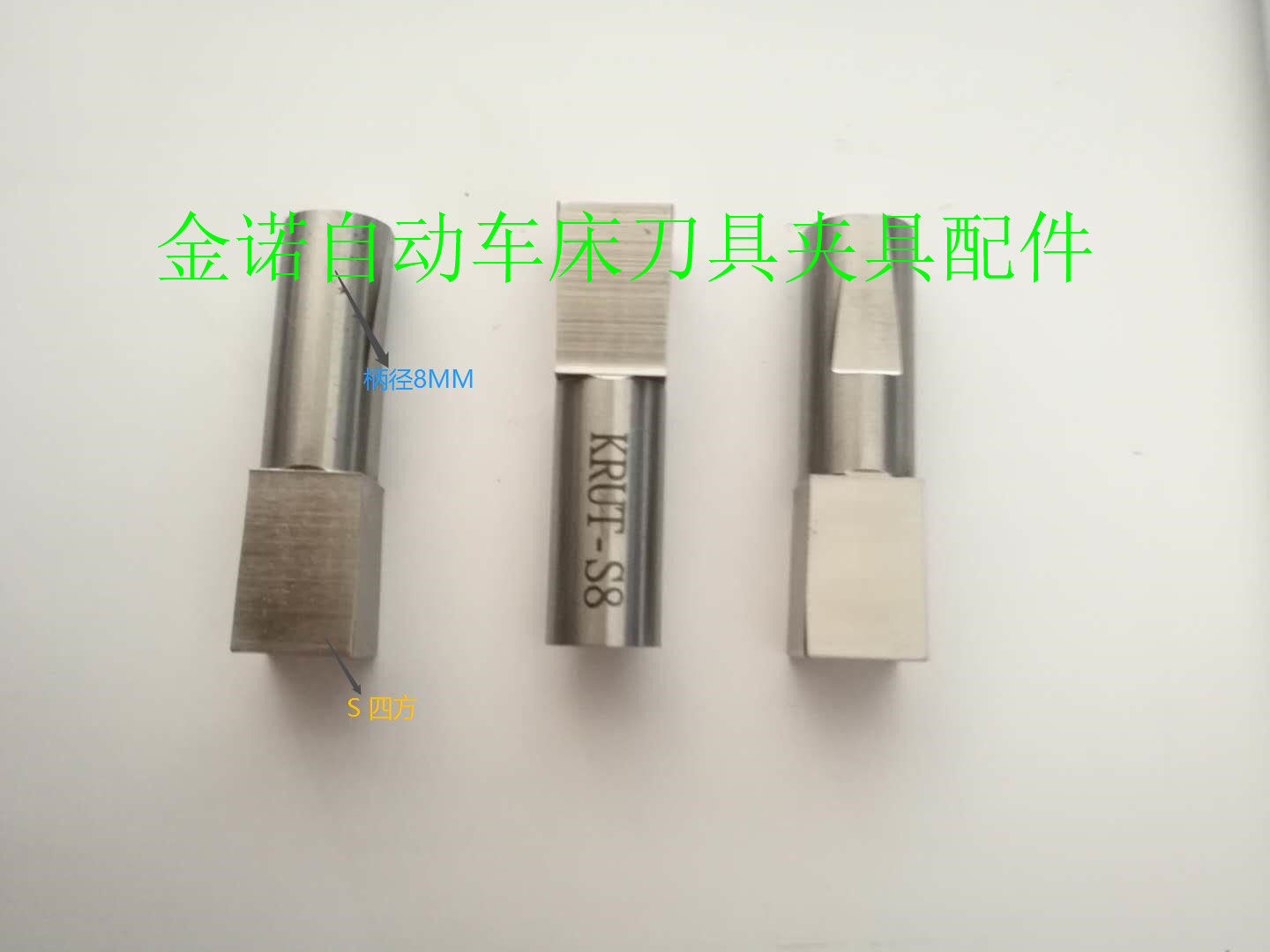 Numerical control lathe rotary punching knife base punching hexagon square punching head rotating punching pin knife H1 4 S8 0