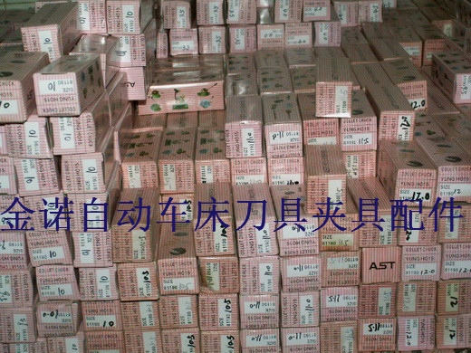 Type 15 round hole clamp 8 1 - 10 4 spacing 0 1 table lathe automatic lathe