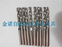 Tungsten steel zuo zuan 4 27 4 28 4 35 4 37 4 42 4 45 4 47 backdrilling 4 26 to 4 49