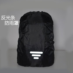 Backpack rain cover reflective outdoor mountaineering bag rain cover luminous strips students school bag waterproof cover anti-dirty cover