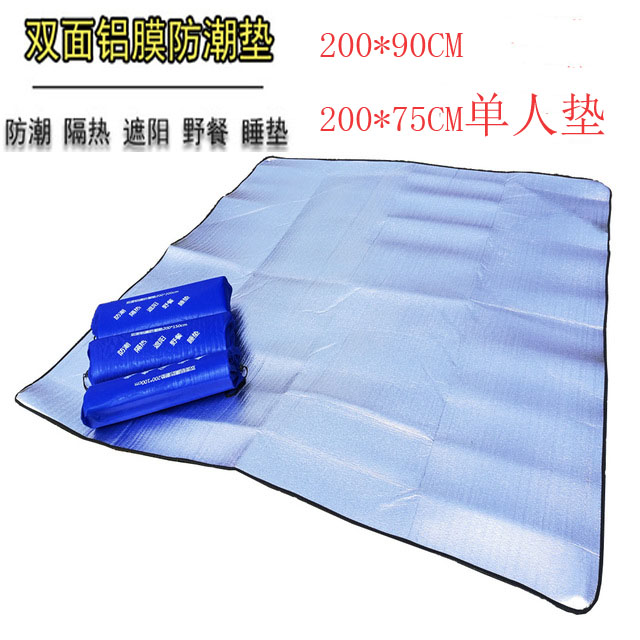 Outdoor camping travel mildew-proof moisture-proof mat college students dormitory dormitory bunk bed breathable mildew-proof waterproof mattress