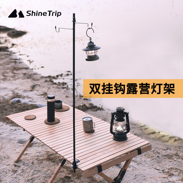 Outdoor camping portable aluminum alloy multifunctional light pole lamp holder double adhesive hook camping table fixed lighting pole