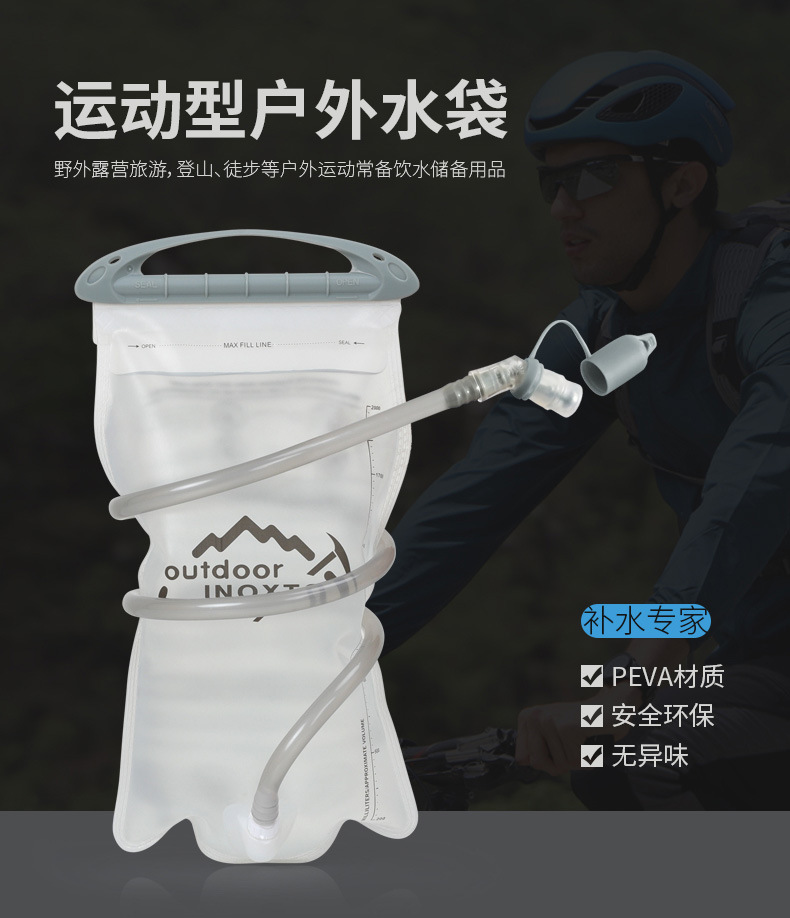 1 5L sport drinking water bag water sac portable thickened PEVA food grade riding running mountaineering climbing hand 2L water bag-Taobao
