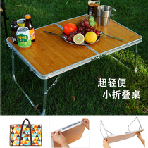 Picnic Small Table Folding Portable Outdoor Camping Small Table Light Suburban Walking Table Small Mini Small Folding Table