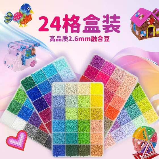 Mard's Patchwork Bead Refill Pack with Mixed Materials, 264 Colors Complete Set, Handmade DIY Bead Granule Set, High Quality