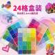 Mard's Patchwork Bead Refill Pack with Mixed Materials, 264 Colors Complete Set, Handmade DIY Bead Granule Set, High Quality
