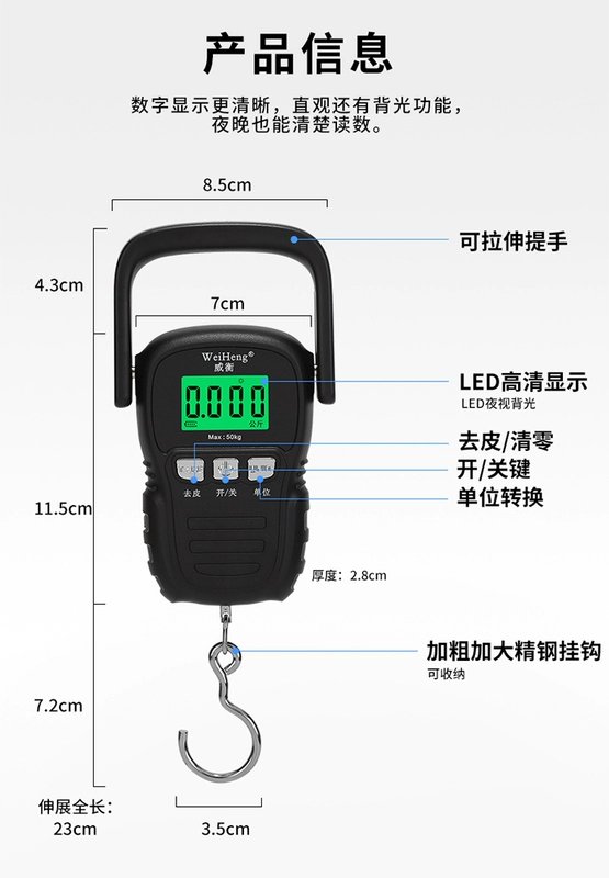 Cân điện tử cầm tay Weiheng 50kg cầm tay có độ chính xác cao tại nhà thể hiện trọng lượng đặc biệt quy mô nhỏ lò xo cầm tay