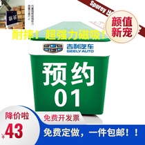Appointment vehicle Reception Guide SPOREY Shibrui 4s shop roof number car repair number plate