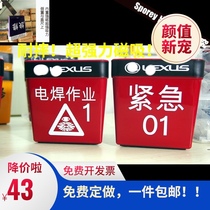 Roof plate Lexus roof number car repair number plate repair guide plate shows after-sales appointment plate