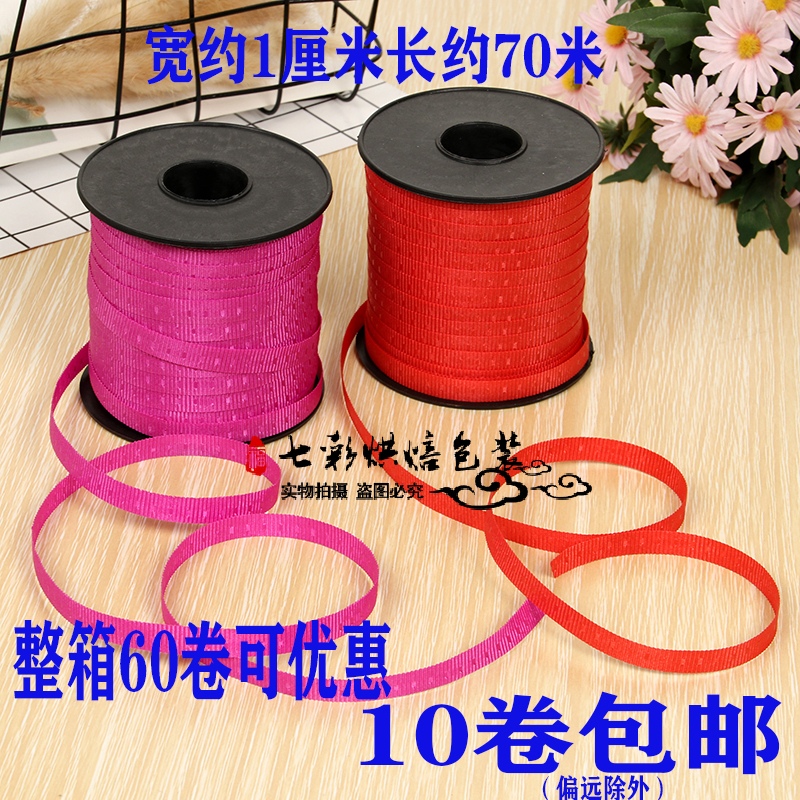 Pearl Color With Birthday Cake Box Zal Strap Gift Packaging Box Pizza Box Fruit Packing Rope Hemp Ribbon