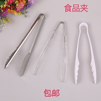 Stainless steel food clip plastic bread clampcake clampfruit clampfruit clamps and hot hot pick folder