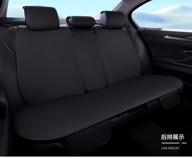Ice Silk Car Seat Cushion, Breathable and Non-Slip for Summer, Universal for All Seasons, Cool Seat Cover