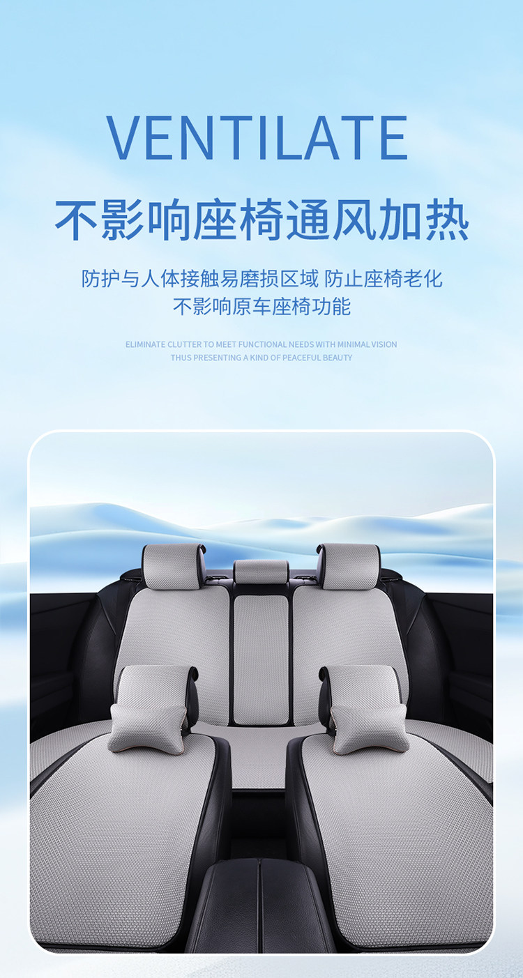 Ice Silk Car Seat Cushion, Breathable and Non-Slip for Summer, Universal for All Seasons, Cool Seat Cover