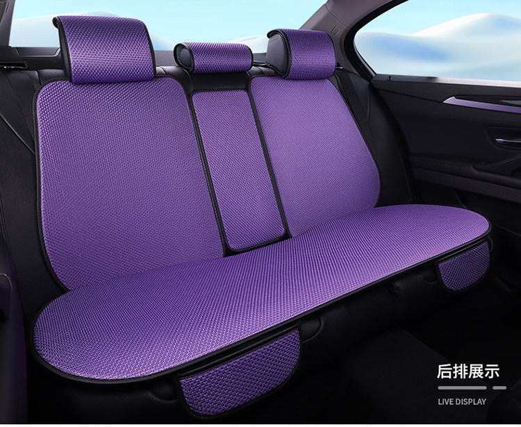 Ice Silk Car Seat Cushion, Breathable and Non-Slip for Summer, Universal for All Seasons, Cool Seat Cover