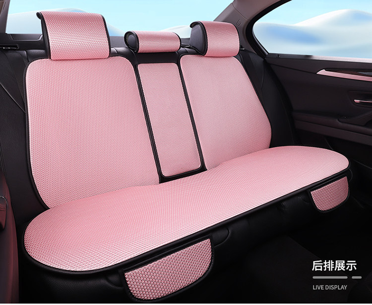 Ice Silk Car Seat Cushion, Breathable and Non-Slip for Summer, Universal for All Seasons, Cool Seat Cover