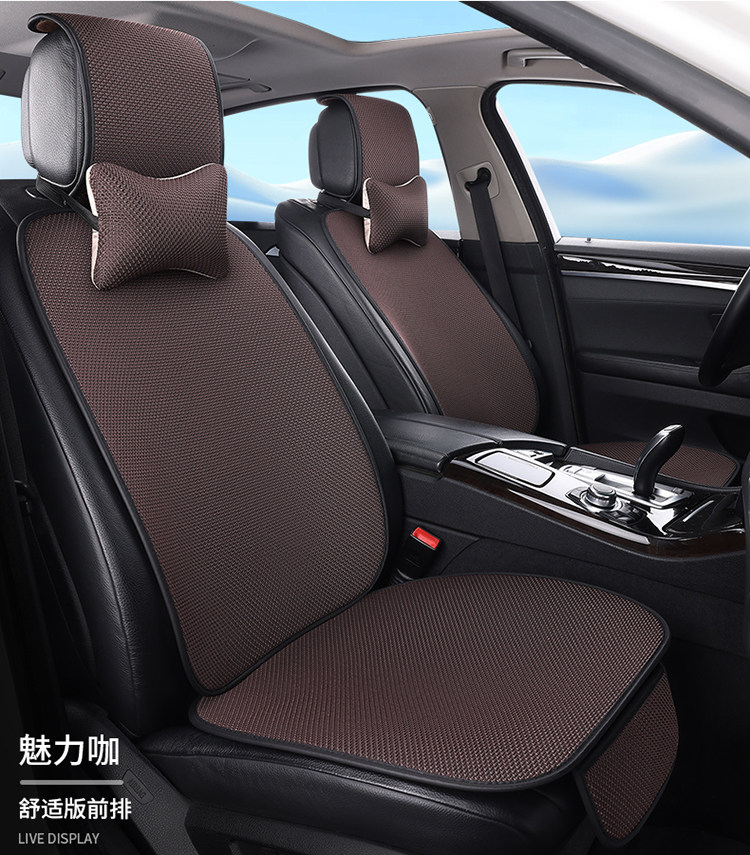 Ice Silk Car Seat Cushion, Breathable and Non-Slip for Summer, Universal for All Seasons, Cool Seat Cover