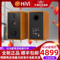 Hivi Hui Wei M3AMKIII Bluetooth flagship monitor 5 0AptxHD high-fidelity HIFI active multimedia m3amkiii HIF flagship real