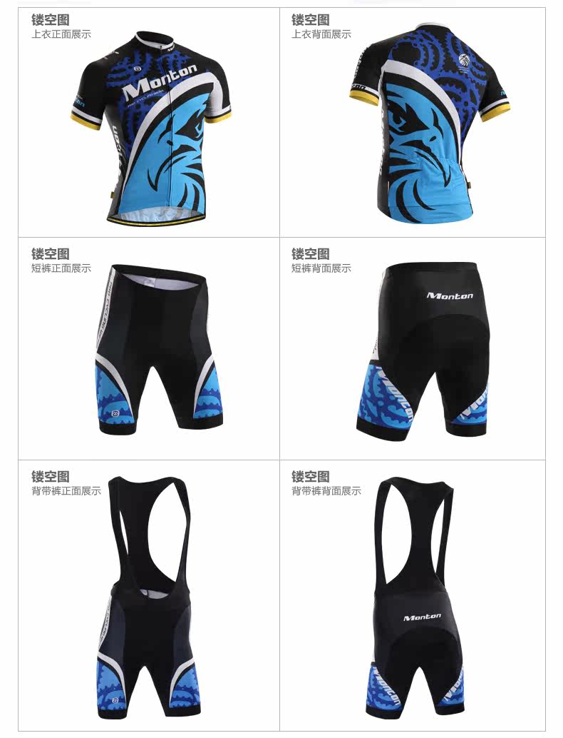 Vêtement cyclisme homme MONTON - Ref 2231409 Image 28