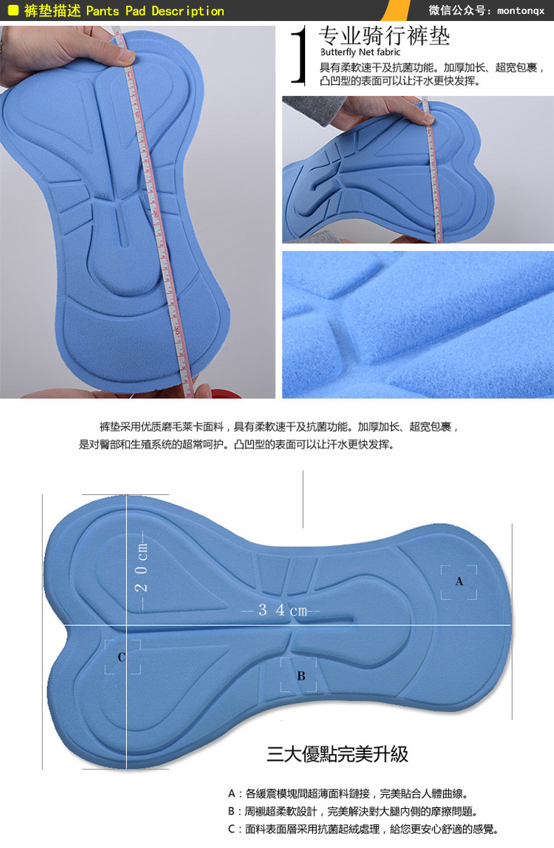 Vêtement cyclisme femme MONTON - Ref 2231412 Image 29