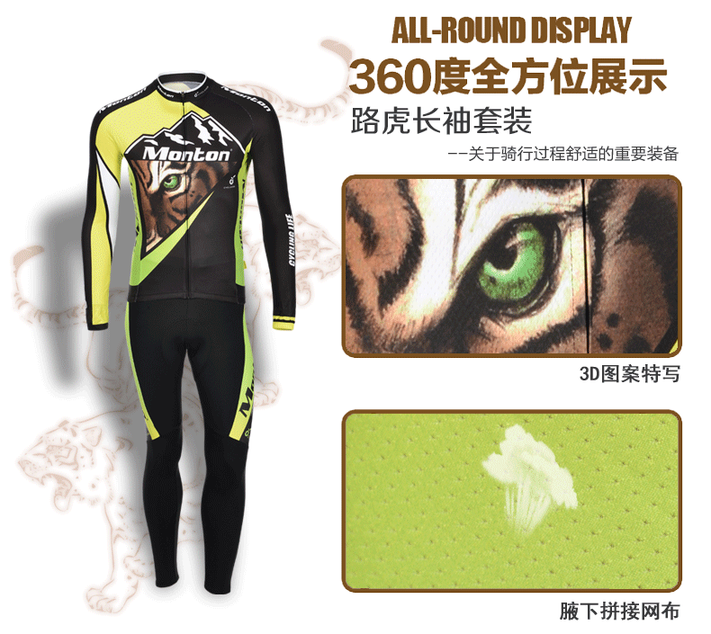 Tenue de cyclisme homme MONTON - Ref 2232237 Image 15