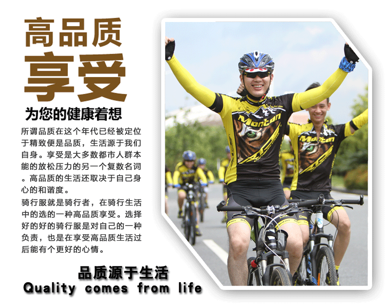 Tenue de cyclisme homme MONTON - Ref 2232237 Image 21