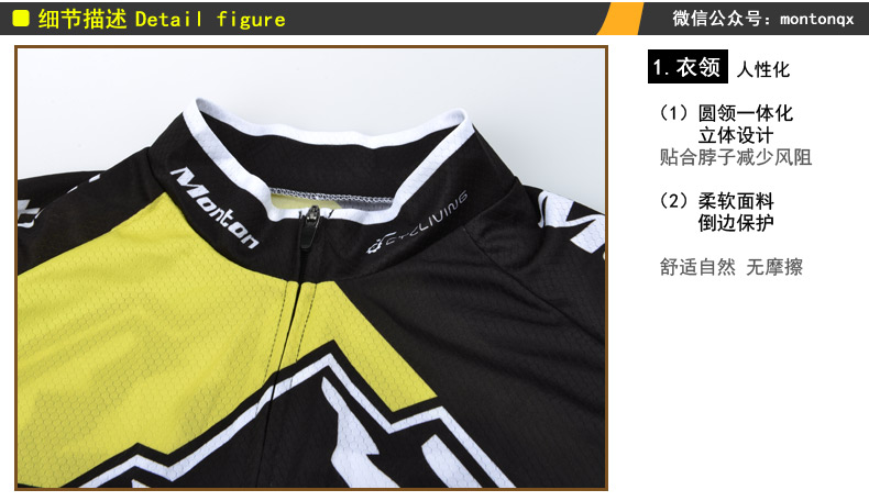 Tenue de cyclisme homme MONTON - Ref 2232237 Image 37
