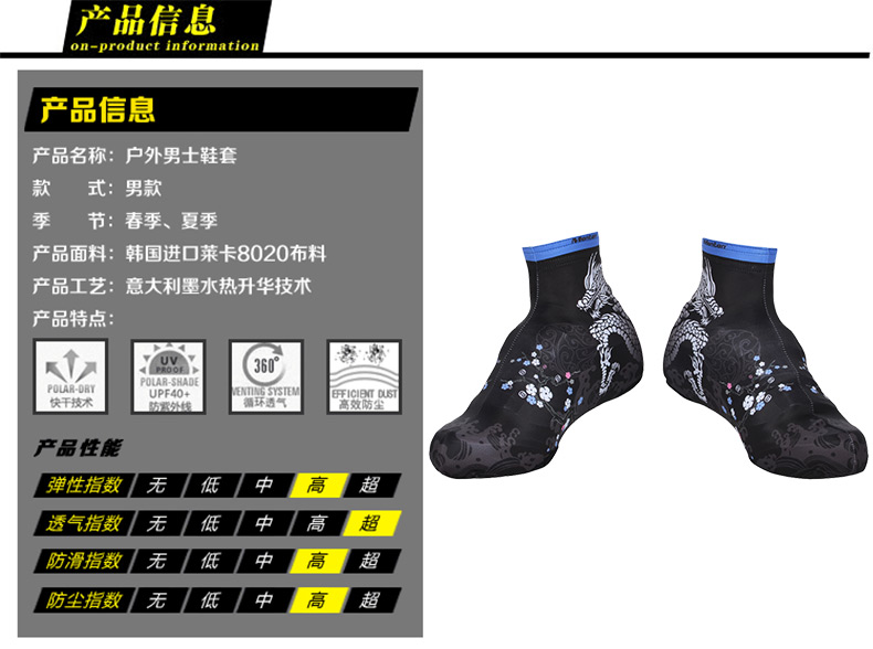 Chaussures de cyclisme homme MONTON - Ref 878941 Image 6