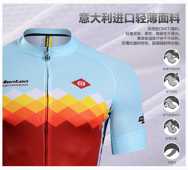 Tenue de cyclisme homme MONTON - Ref 2232221 Image 8