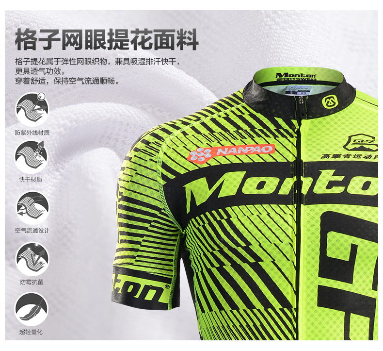 Tenue de cycliste homme MONTON - Ref 2232259 Image 9