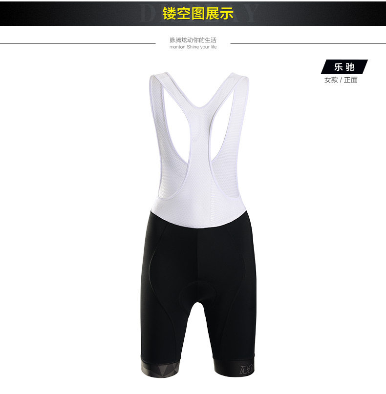 Tenue de cyclisme femme MONTON - Ref 2209119 Image 14