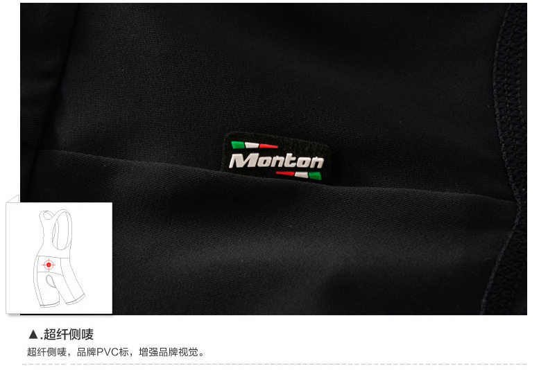 Tenue de cyclisme homme MONTON - Ref 2213157 Image 38