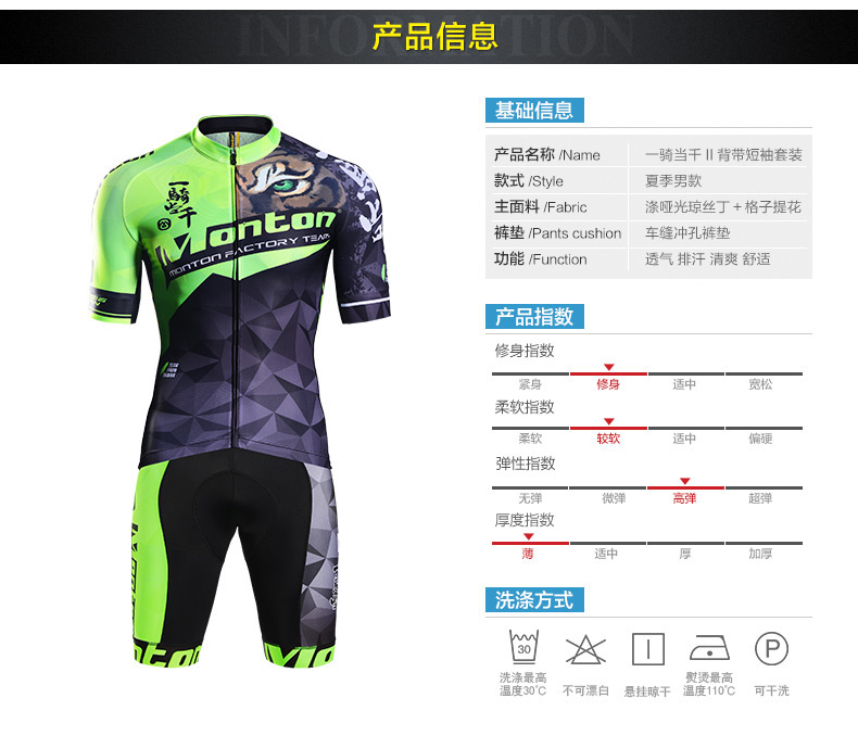 Tenue de cyclisme homme MONTON - Ref 2232243 Image 8