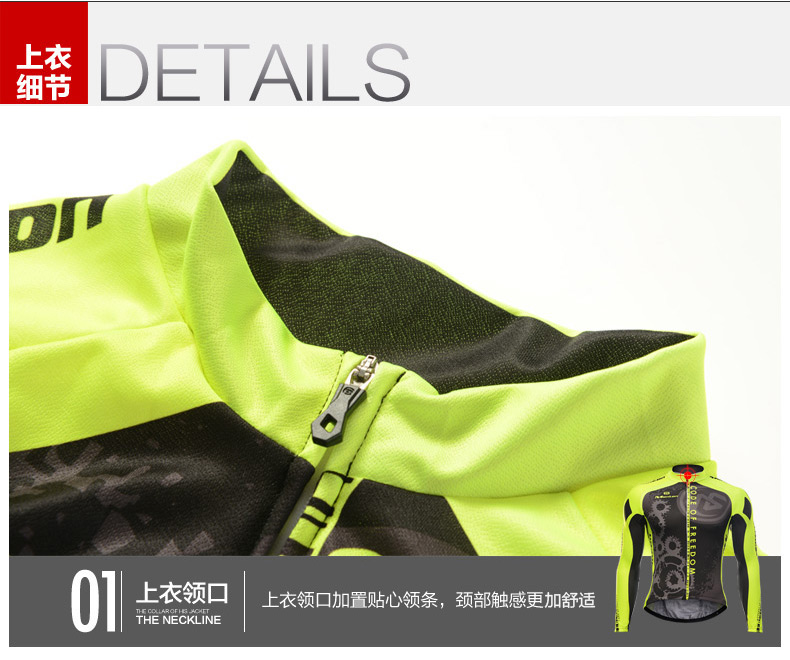 Tenue de cyclisme homme MONTON - Ref 2213103 Image 55