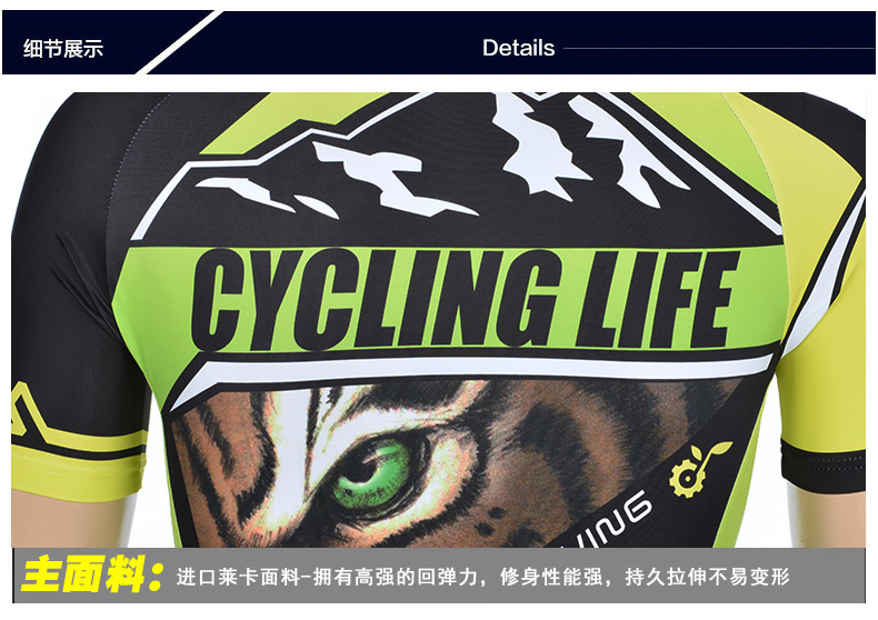 Vêtement cycliste homme MONTON - Ref 2232263 Image 14