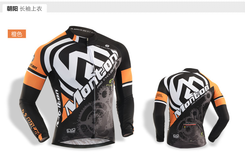 Tenue de cyclisme homme MONTON - Ref 2213103 Image 45
