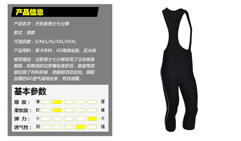 Vêtement cyclisme femme MONTON - Ref 2231426 Image 10