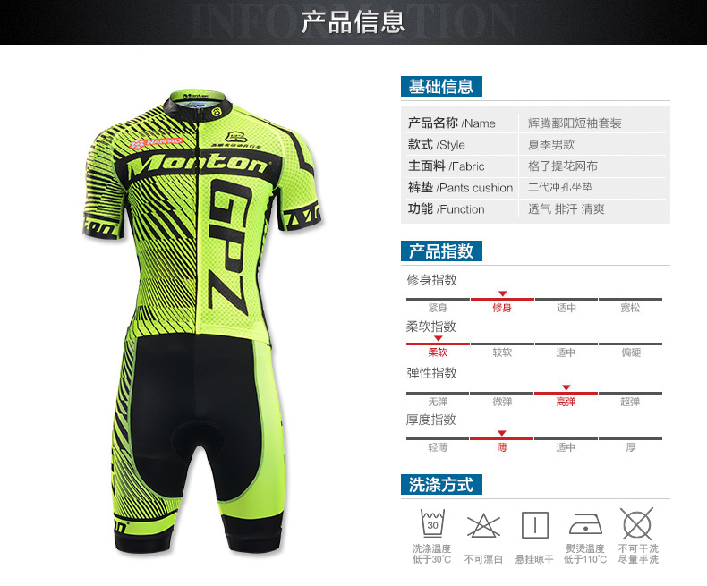 Tenue de cycliste homme MONTON - Ref 2232259 Image 8