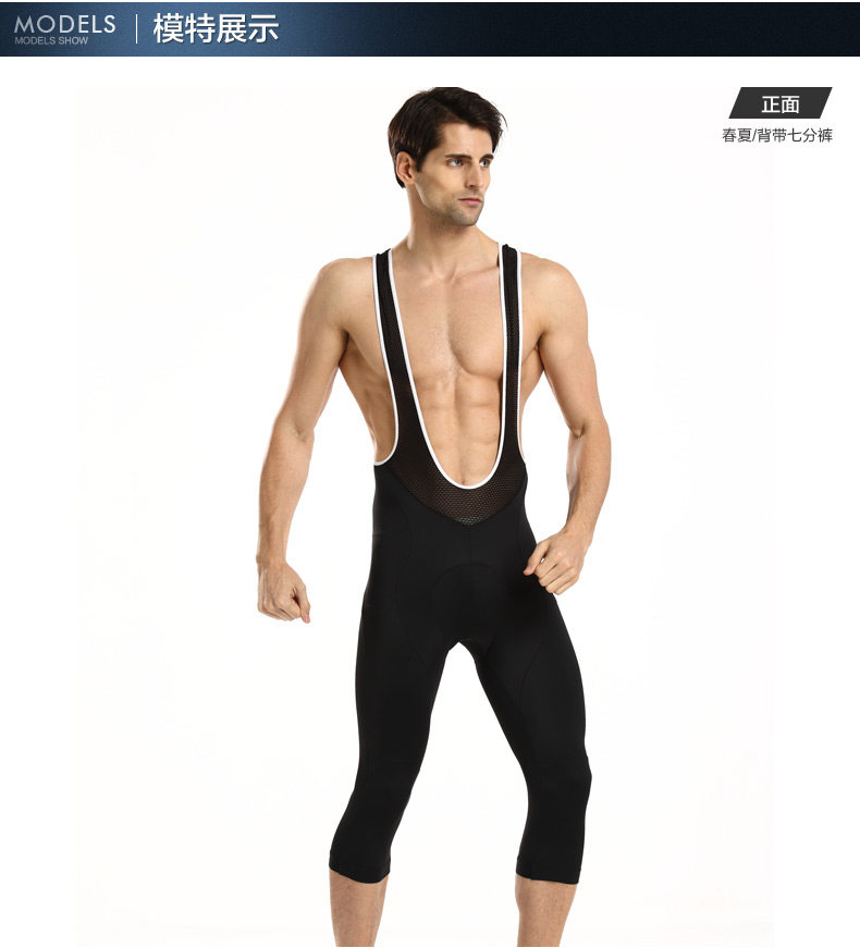 Tenue de cyclisme homme MONTON - Ref 2213157 Image 22