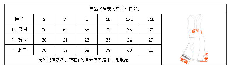 Tenue de cyclisme homme MONTON - Ref 2213157 Image 19