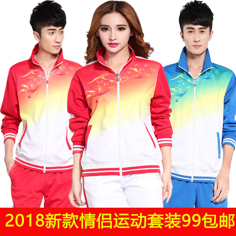 Men's sportswear Women's casual sportswear Sweaters Square dance clothing tops Group purchase sportswear