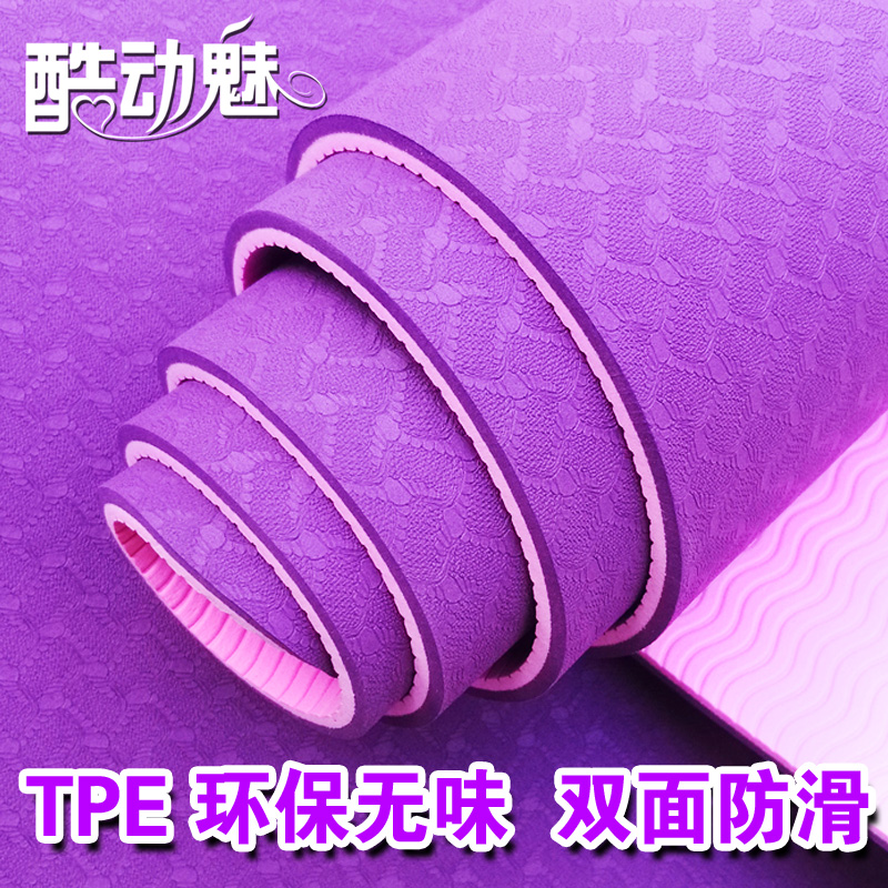 tpe yoga mat female beginner anti-slip fitness mat widening odorless men yoga mat three sets of dance pads