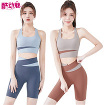 Yoga Sportswear Sport Suit Woman Short Sleeve Beauty Back Style Quick Dry Summer Breathable Naked Sensation Hip Fashion Casual Tight Body Clothing