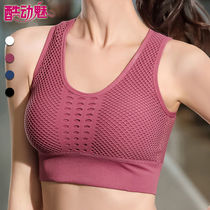 Yoga Lingerie Womens Autumn Winter New Sports Fitness Aseismatic Beauty Back Bra Height Support Vest Style Running Breathable