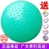 Bóng thể dục trẻ em đường kính 55/65 quả bóng yoga lớn rồng bóng dày chống bạo loạn cảm giác tập luyện bóng bơm hơi thảm yoga cao su Yoga