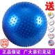 Bóng thể dục trẻ em đường kính 55/65 quả bóng yoga lớn rồng bóng dày chống bạo loạn cảm giác tập luyện bóng bơm hơi