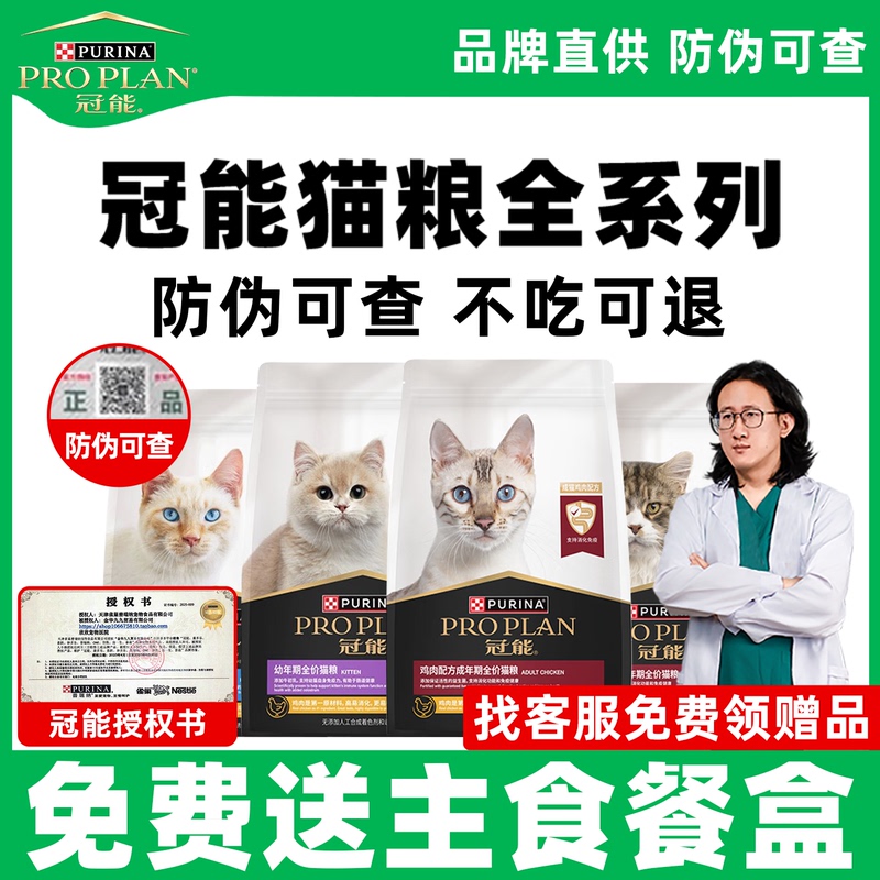 Guanneng Cat Food Adult Complete Food Guanneng Kitten Food 7kg Indoor Adult Cat Food Pet-Specific Official Genuine Product Guanneng Cat Food Adult Complete Food Guanneng Kitten Food 7kg Indoor Adult Cat Food Pet-Specific Official Genuine Product