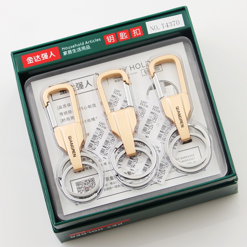 New strongman 4370 keychain double ring key chain car safety lock creative gift custom keychain