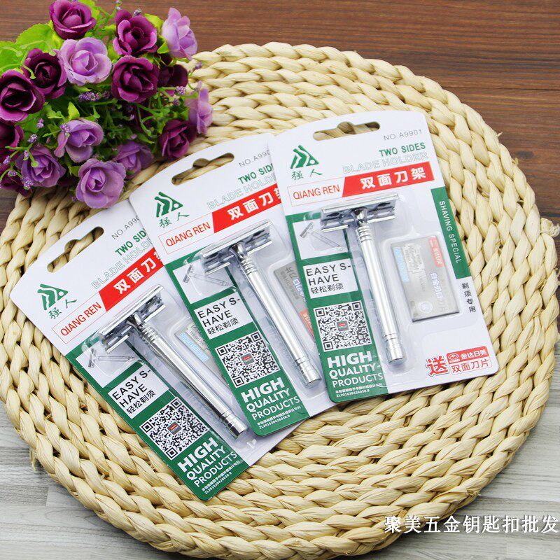 Strongman 9901A razor stainless steel manual razor men's razor knife holder supermarket boutique