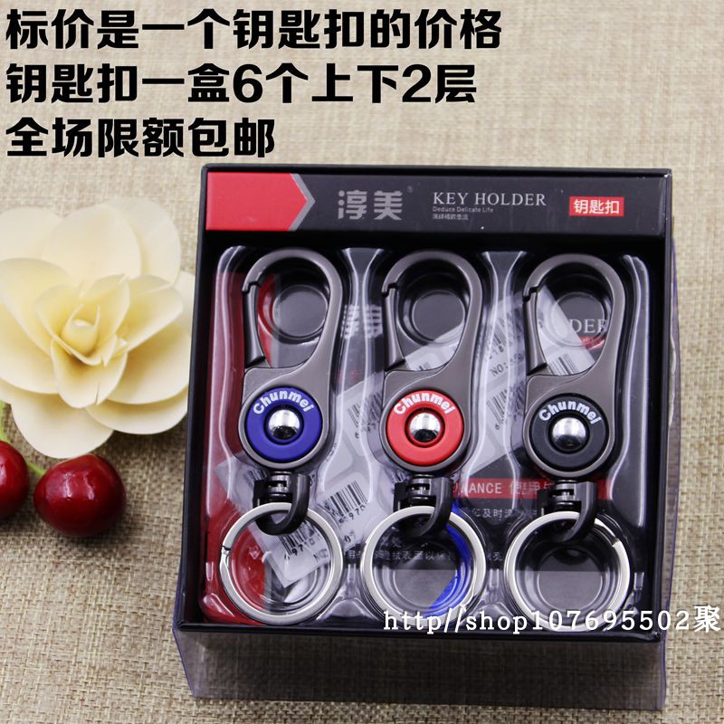 Simple stainless steel key chain car key chain men and women waist hanging key chain creative gift key chain